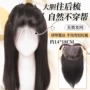 增发蕾丝无痕头顶发网