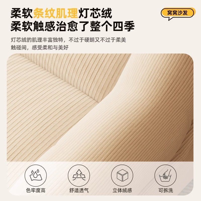 工場製の小さなソファ、レイジーソファ、リクライニングと寝袋、畳、バルコニー、寝室、リビングルーム、カスタム卸売|undefined