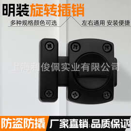 木门插销门栓卫生间反锁卡扣防盗门扣卧室门闩旋转搭扣明装锁扣