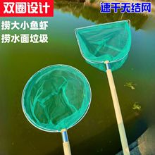 捞鱼网兜抄网木柄鱼网捞鱼抄鱼捞虾网捞超硬渔具捞网厂厂家直销