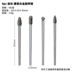 Set of 4 150-160mm Tungsten Carbide Grinding Wheels for Rotation Files, Tungsten Carbide Carving Grinding Milling Cutters