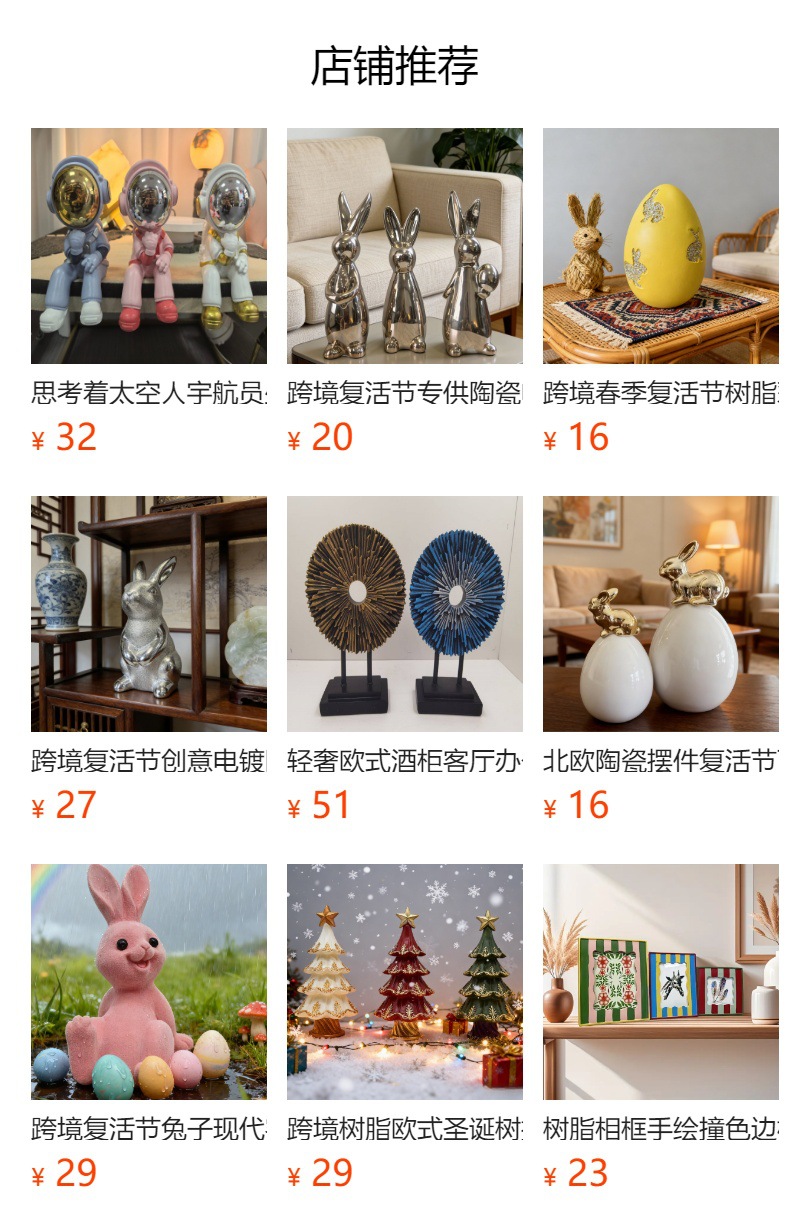 详情图