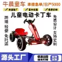 宝宝安装折叠新款玩具车