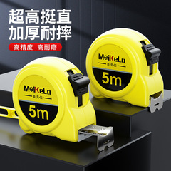 Stainless steel tape measure, wear-resistant and fall-resistant, 3 meters, 5 meters, 7.5 meters, 10 meters, household paint with small tape measure, mixed batch