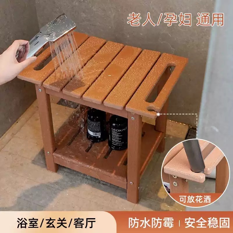 Non-Slip Stool Bathroom Shower Multi-Functional Waterproof Small Bench Household Sitting Stool Multi-Purpose Storage Balcony Stool Anti-Corrosion