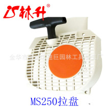 �������ҹ�Ӧ�;������ݻ���� MS250����