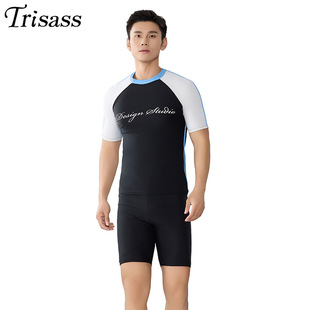 Trisass 2025 New Men's Split Swimsuit Large Size Short-Sleeved Vest Professional Sports Boxer Shorts