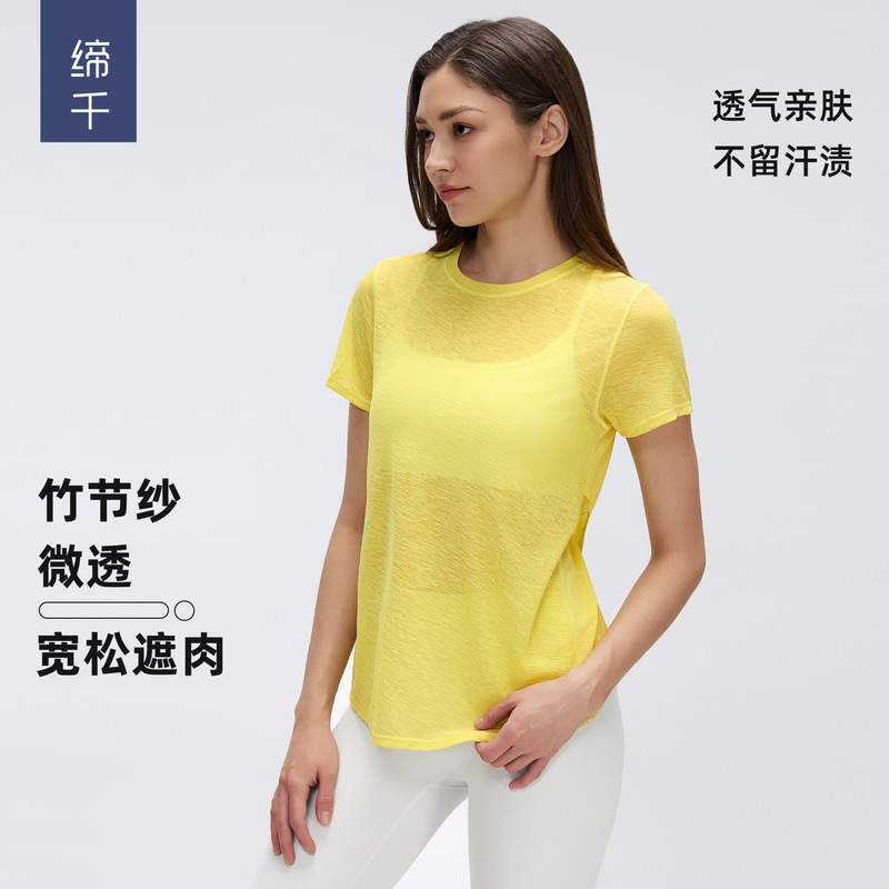 Women's Yoga Cover-Up with Cross-Cutout Design, Short-Sleeve T-Shirt, Summer Thin Quick-Dry Fitness Sports Top D26099