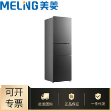 �������⳧�����Ӿ�223L���ŵ������ñ�Ƶ��ζ����BCD-223WP3CX