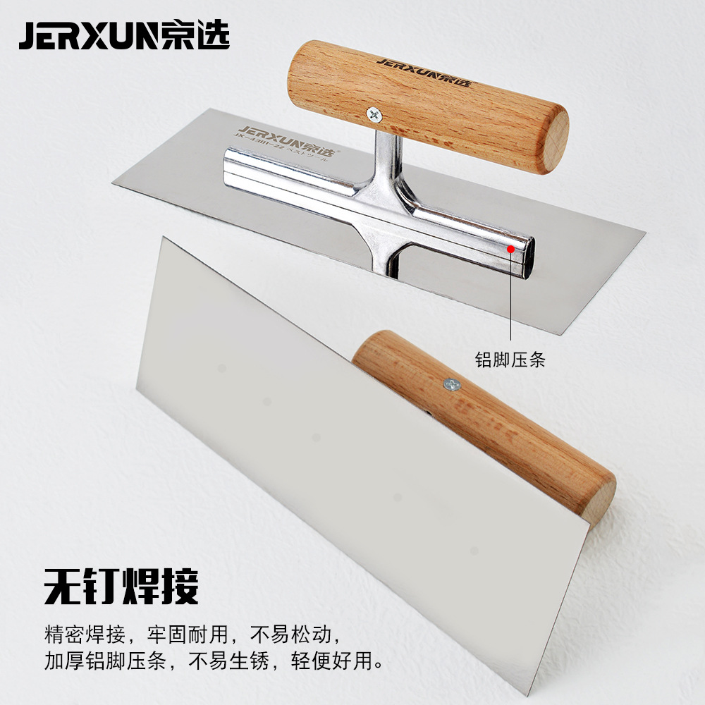 Selección de Beijing de acero inoxidable cuchillo de raspado