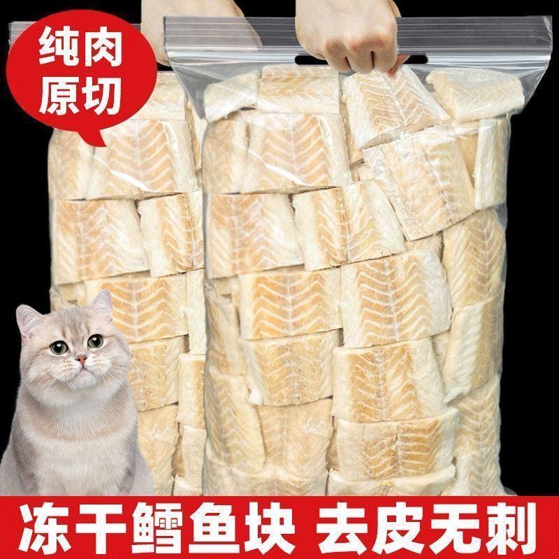 Freeze-Dried Original Cut Cod Large Chunks for Teething Cats, Reward for Weight Gain, Cheek Fattening, Kittens, Cats, Puppies, and General Pet Snacks