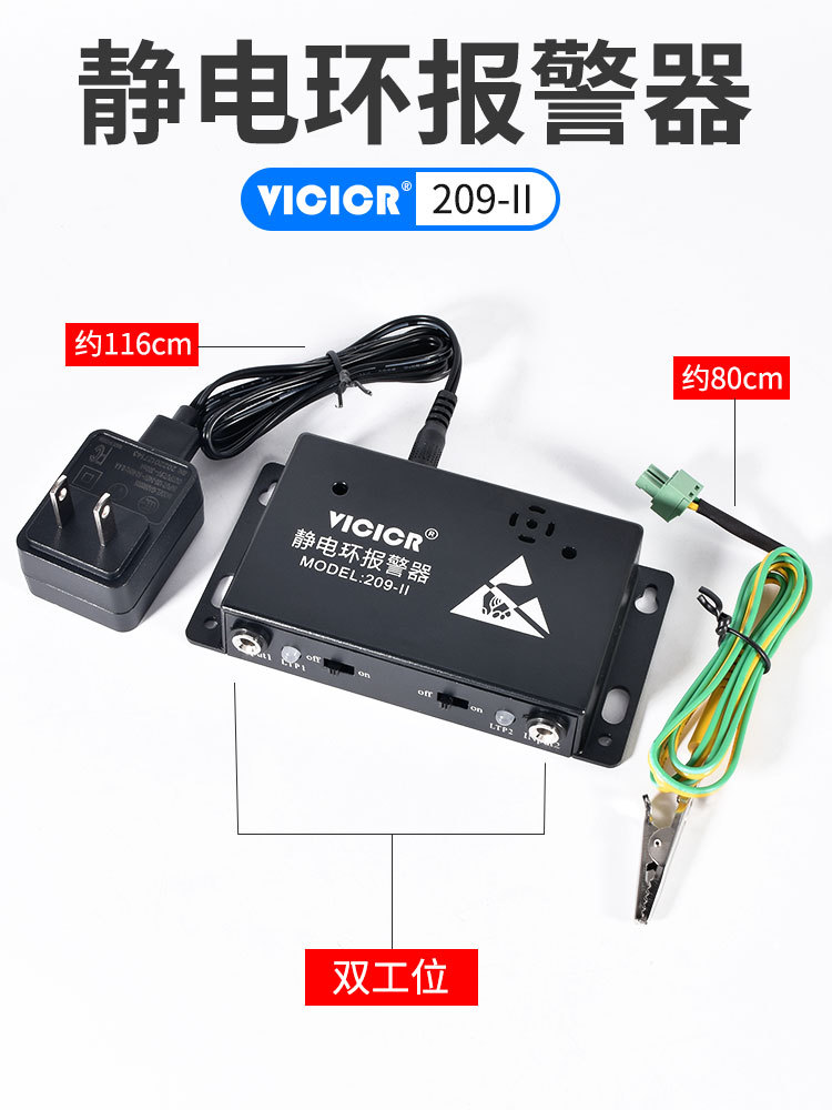 Alarma Monitoreo para Pulsera Antiestática 209-2 518 de Plástico image 10