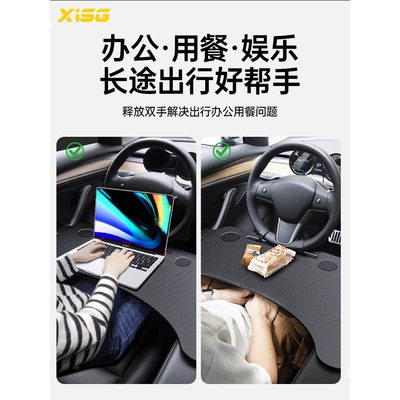 Car table board: a small folding table for the front
