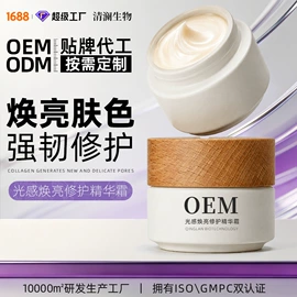面部护理套装;液态精华;贴片面膜