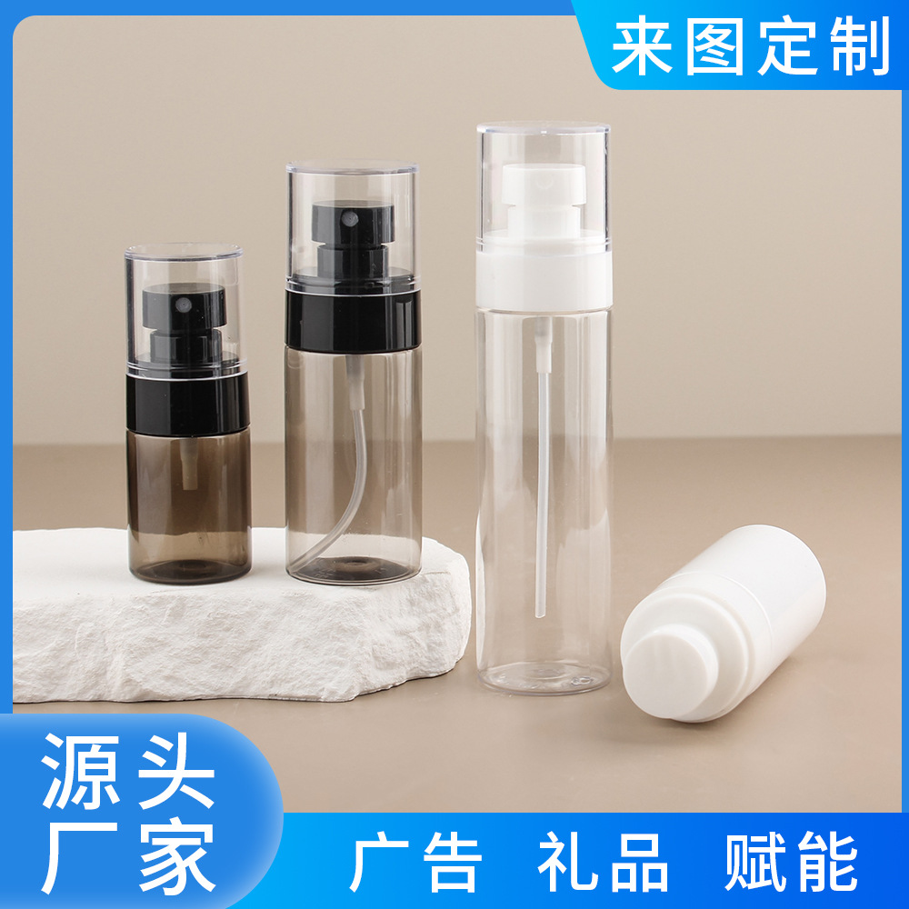 定制酒精消毒喷雾瓶喷消毒水分装爽肤水超细雾脸部补水喷雾瓶包材