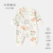 婴儿双层睡袋春秋宝宝分腿薄款睡衣新生儿拉链式儿童多功能防踢被