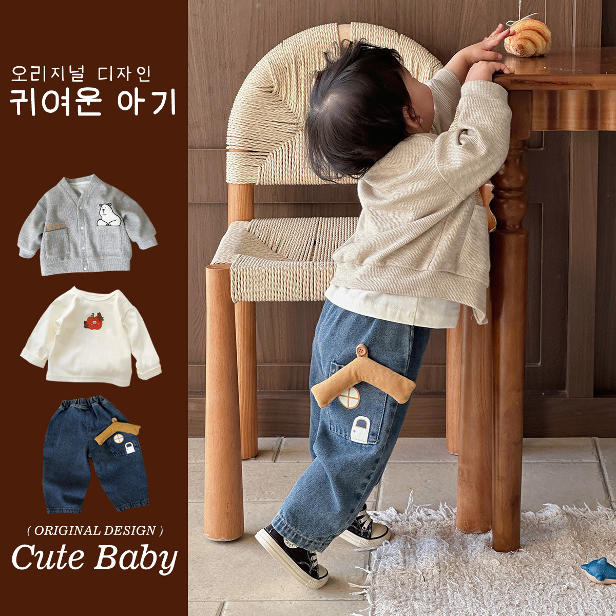 2025 primavera nuevo estilo estilo coreano estilo occidental bebé niño niño dibujos animados casual hombre bebé chaqueta de manga larga traje de jeans