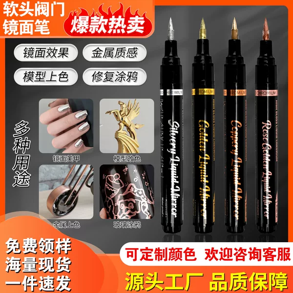 Soft-Tipped Chrome-Plated Marker Pen, Metal Pen, Paint Pen, Gundam Model Touch-Up Pen, Electroplating Pen, Special Repair Color Correction, Waterproof