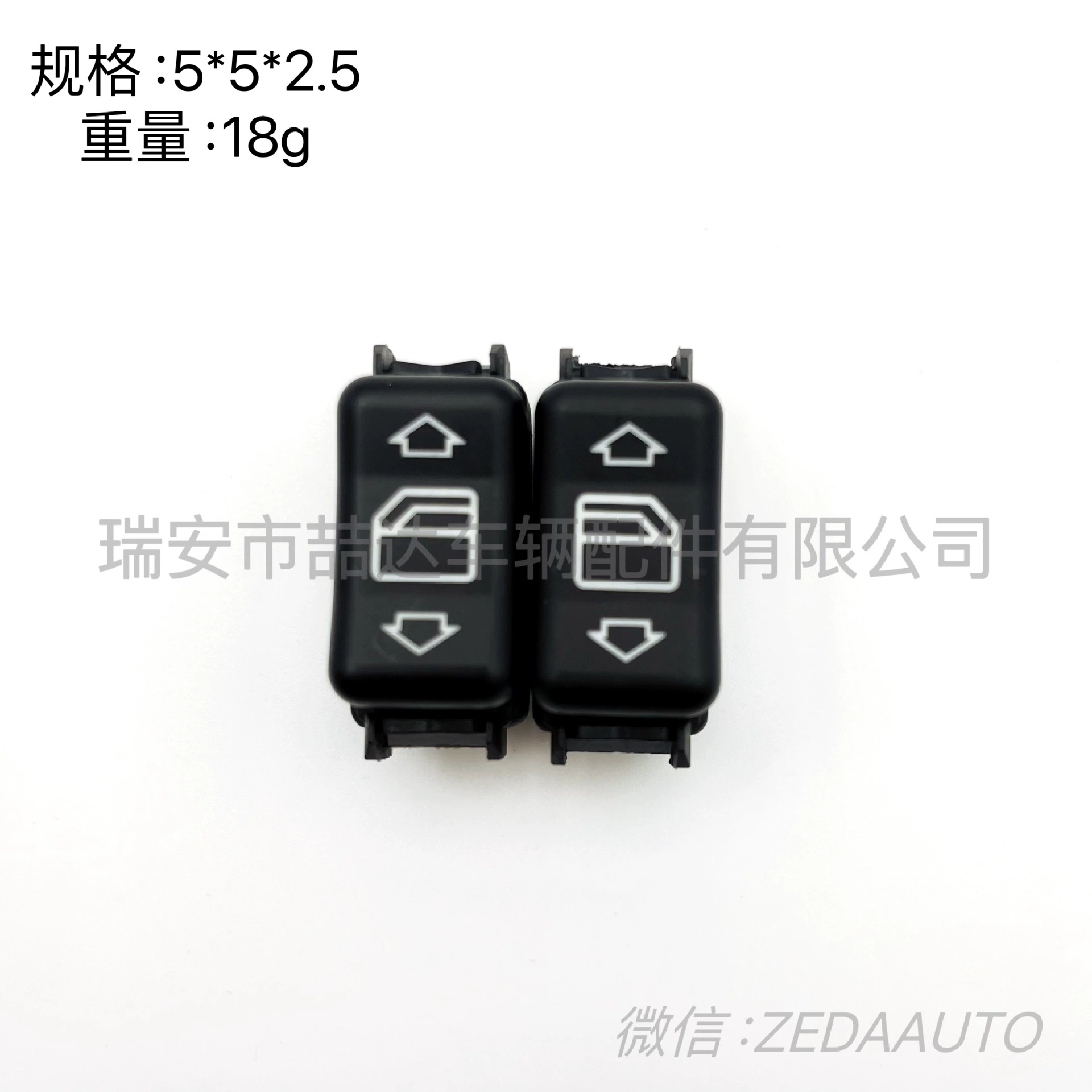 1248204510 левый 1248204610 правый подходит для переключателя управления стеклоподъемником Mercedes-Benz не выходит с одной стороны