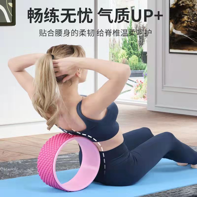 ヨガの輪は背中を開けて肩を開けた後に曲がった神器の初心者の女性のマッサージのやせた足のヨガの美の背中の環のプラティの輪の器材|undefined