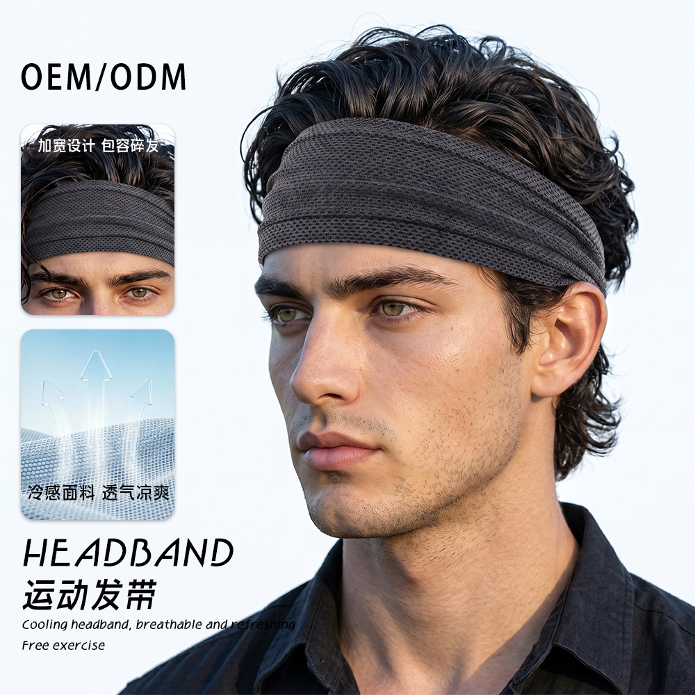 Solid Color Running Headband, Quick-Drying Nylon, Widened Sports Headband, Mesh Breathable Sweat-Absorbing Headband, High-Elastic Anti-Sweat Band