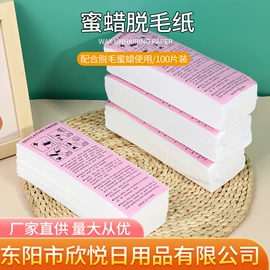 其他美甲产品;压缩毛巾;其他美妆工具