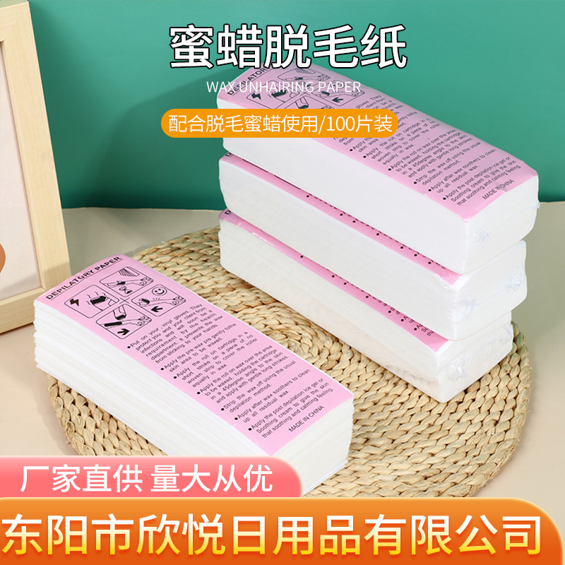 Cross-Border Amazon Hair Removal Wax Paper Disposable Thickened Non-Woven Hair Removal Paper White Hair Removal Cream Auxiliary Tool