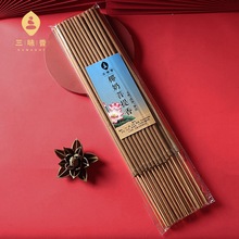 三昧香 椰奶菩提香4/10小时家用礼佛 药烟供竹签香佛堂寺庙供佛香