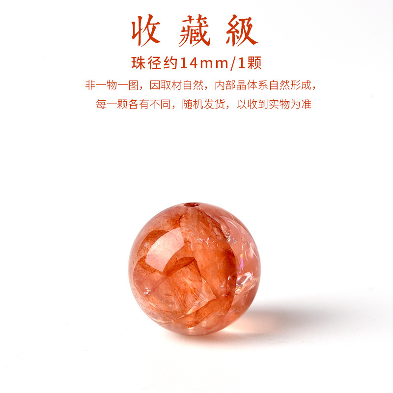 天然紫白水晶珠子手串和田玉散珠珍珠DIY南红串珠手链绿松石单珠|undefined