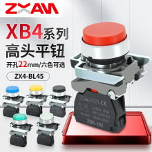 ���匣��XB4���^͹�^���ٰ��o�_�P�ԏ�λƽ�o�����A���_�P22mm