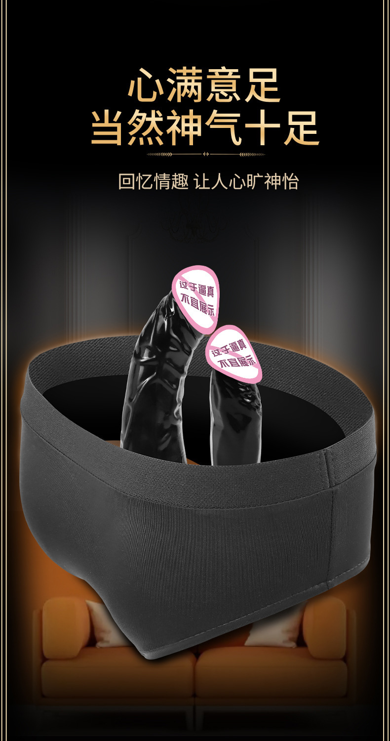 Wearable Dildo Underwear for Adults, TPE Pull-Up Pants Style, Insertable Design — detail image 10