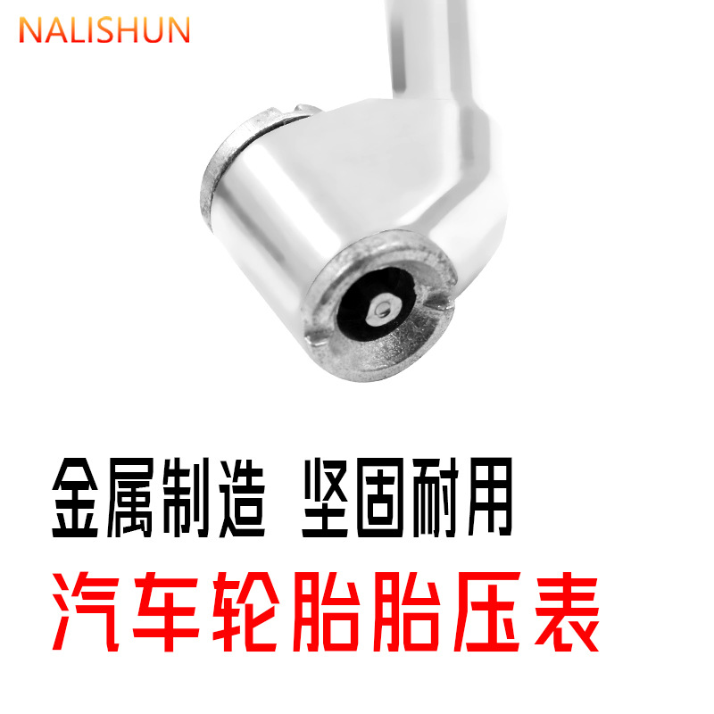 Boquilla de inflado de neumáticos, conector de inflado de neumáticos de automóviles, bomba de aire de motocicleta, boquilla de inflado con medidor de presión