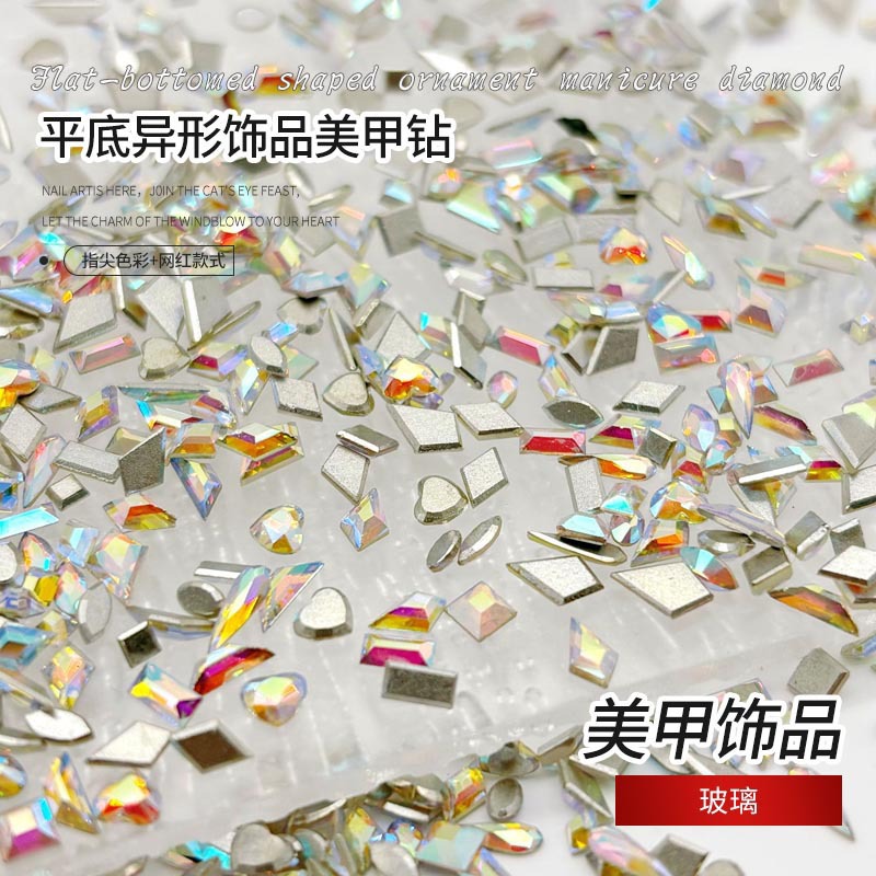 跨境仿奥地利水晶华品质AB色倒边平底异形饰品华子1:1美甲钻