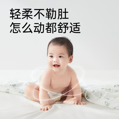 Que's exported soft golden cotton baby diapers NB/S/M diapers ultra-thin, dry and comfortable for newborns