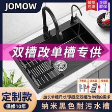 �N��ˮ�۴�β� ����304���P�ϴ����{��ϴ��ۼӺ�̨����ϴ�˳�