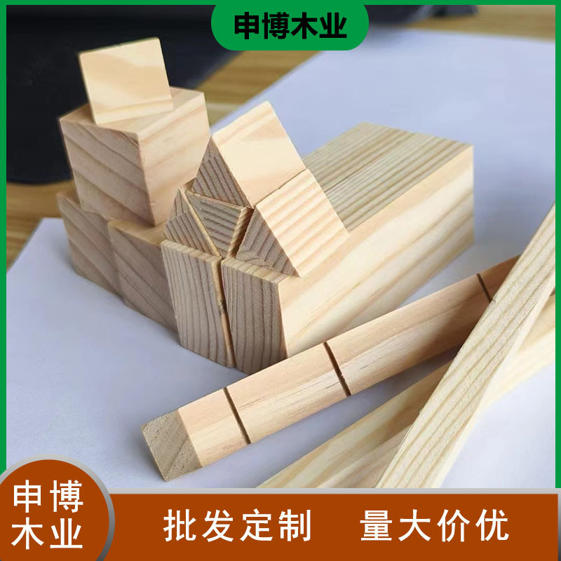 厂家供应松木拼板实木板开槽木条三角数学教具大颗粒积木激光打印