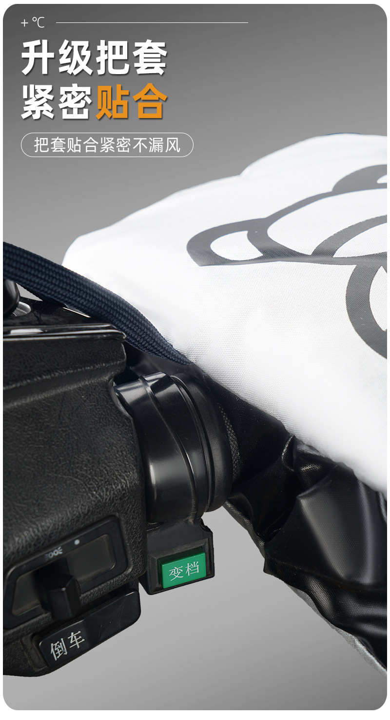 Winter Electric Car Warm Cotton Handle Cover Windshield Motorcycle Thickened fleece-lined Rainproof Gloves Lined Waterproof Cover