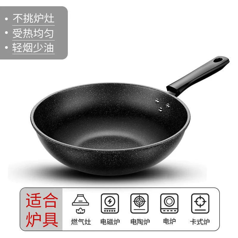 Кастрюля, Mai Fan Star Wok, мебельная кастрюля, Вок, газ без масла, цветочная поливка, плоское дно, сильный двигатель, Макау, GM