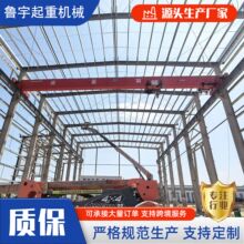 单梁起重机行车3吨天车5吨行车电动单梁行车10吨单梁悬挂起重机