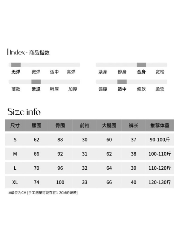 司南智性ファッションディテール感分割ハイウエスト痩せA字広脚通勤スーツパンツSN7387|undefined