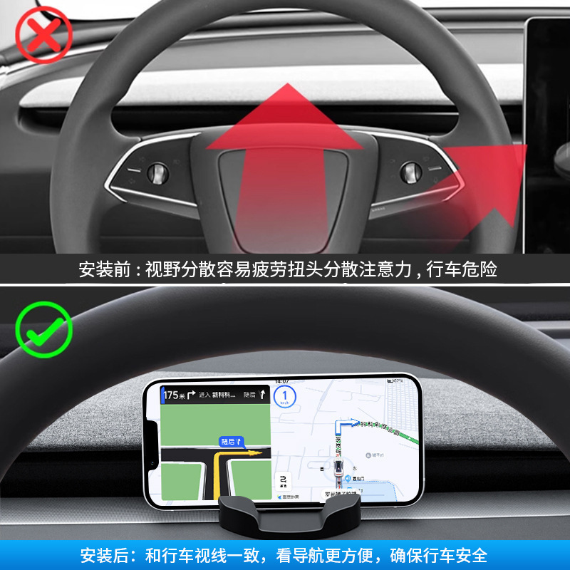 适用焕新版modelY/3特斯拉手机车载支架专用导航支架液态硅胶支架|undefined