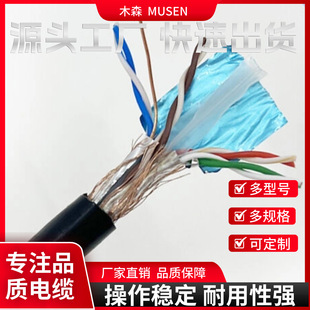 Cat6��| SFTP 23AWG ���� �҃� FTP ǧ�׾W�j��̫�W�� FTPSFTP
