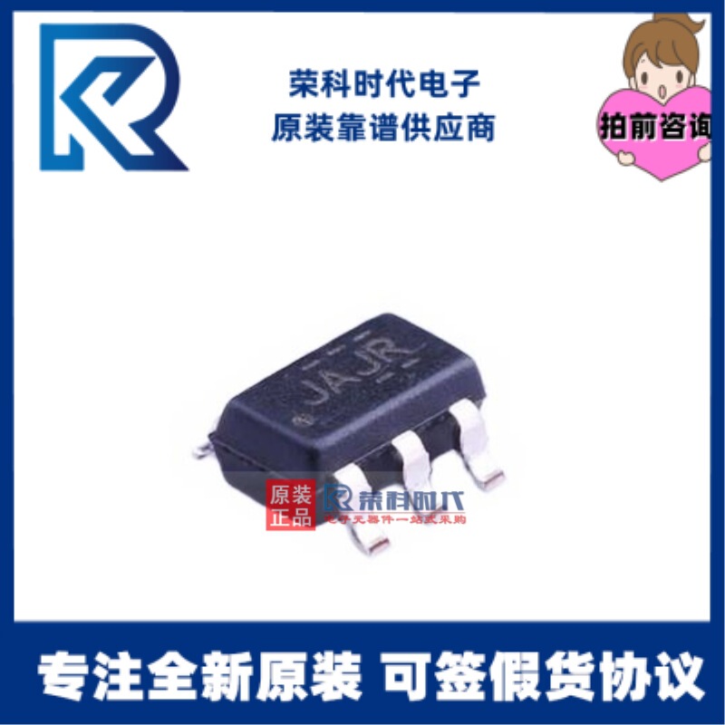 TS5A3159ADBVR JAJK SOT23-6 focus TI original 1 channel 2:1 analog switch IC