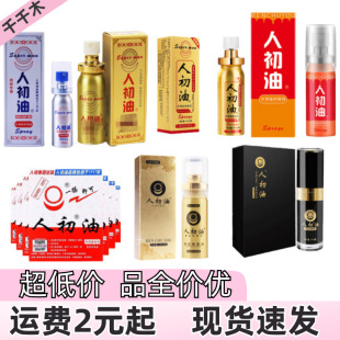 �˳�yȫϵ�ӕr��������������ͳ�����Ʒ��Ȥ��Ʒ����Ʒ