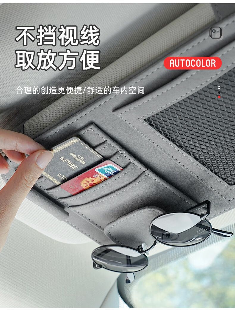 Car Sun Visor Glasses Holder Bill Holder Multifunctional Certificate Holder Storage Bag Suede Simple Bill Holder Universal