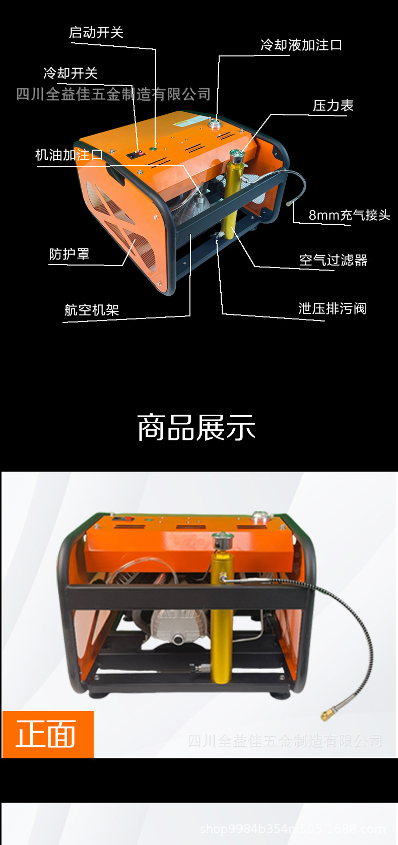 [Cross-Border Hot Sale] High-Pressure Air Pump 35Mpa Air Pump 4500Psi Three-Cylinder Water-Cooled Heavy-Duty Air Compressor