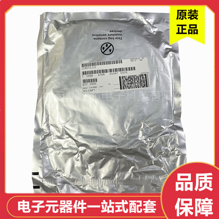 T598B476M010ATE070 KEMET/基美 贴片钽电容全新现货