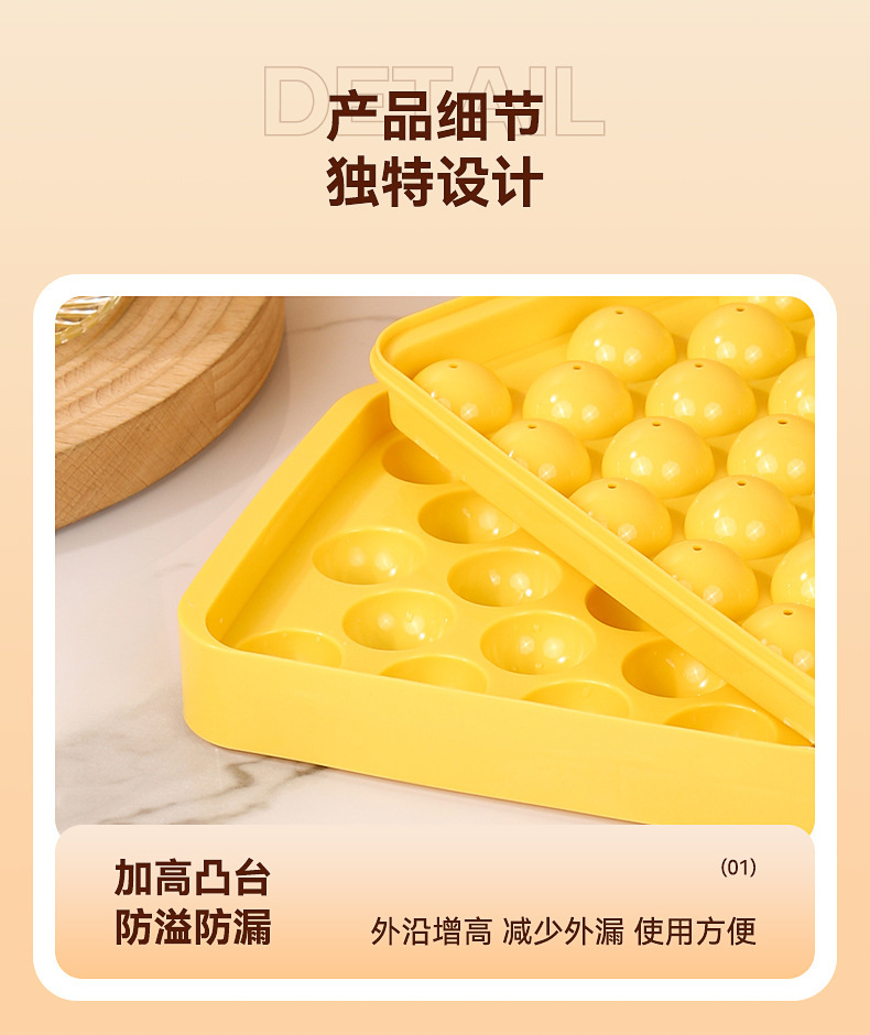 冰球模具双层自制冰块模具食品级圆形冰格带盖冰箱冰块制冰盒批发详情12
