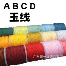 С��������A B C D�����������K�ֹ������t�K���龀���������