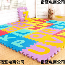兒童爬行墊卧室拼圖地墊客廳加厚爬爬拼接寶寶榻榻米地墊泡沫地廠